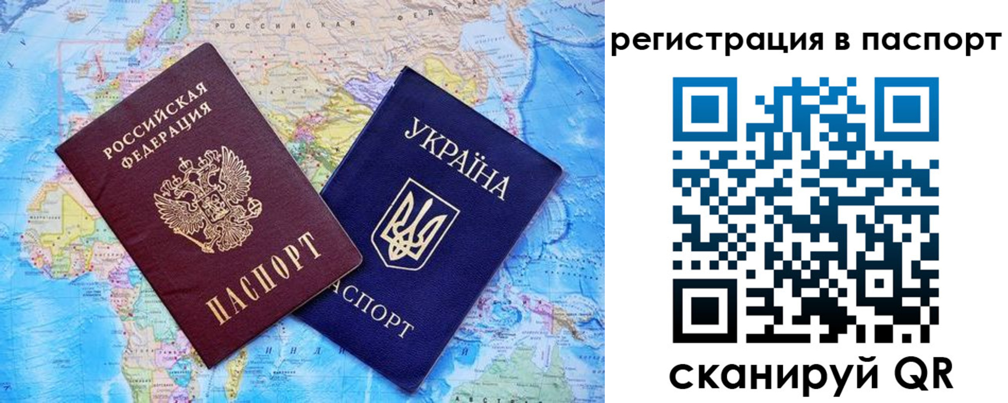 прописка в квартире в Дигоре