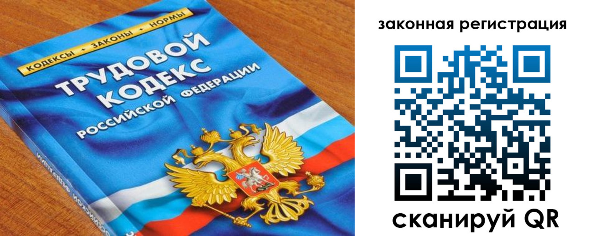 временная регистрация надежно в Дигоре