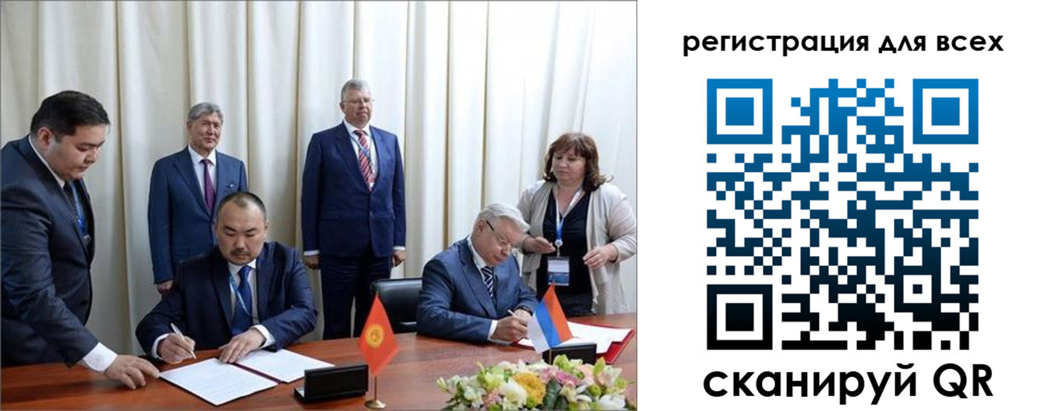 прописка от собственника в Дигоре