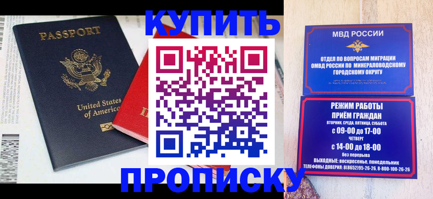 где прописаться в Дигоре